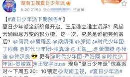 江苏热点爆料常州事件最新,揭秘背后真相与影响