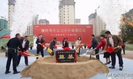 师大附中爆料事件最新情况,最新进展与各方回应梳理”