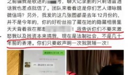最新卧谈会爆料,揭秘娱乐圈最新动态与幕后故事