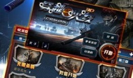 全民枪神听风最新爆料视频,揭秘神秘武器与全新玩法