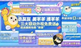 蛋仔派对官方爆料最新消息,全新玩法与神秘角色即将揭晓！