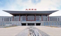 侯马高铁站爆料事件最新,真相揭秘与公众关注焦点