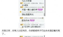 潇潇爆料最新,娱乐圈最新劲爆事件大揭秘！