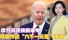 港澳六叔最新爆料一,一生传奇，揭秘名人与权势背后的故事