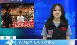 留云最新爆料新闻联播,新闻联播最新爆料背后的故事