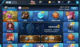 碎片商城更新最新爆料,神秘新品即将亮相，惊喜不断！