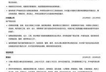 策划最新爆料文案模板,策划团队倾力打造，独家内容抢先看！