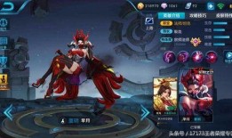 王者法师皮肤爆料最新,华丽特效引期待