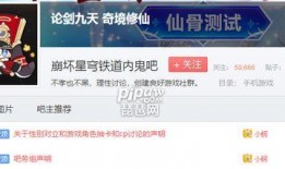 内鬼最新爆料星穹铁道,星穹铁道背后的秘密与期待