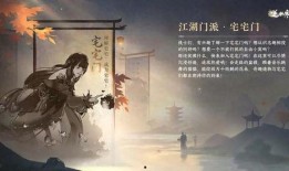 逆水寒新爆料最新,江湖风云再起，神秘势力暗中布局