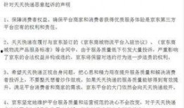 天天最新新闻爆料视频,独家揭秘最新爆料视频背后的惊人真相