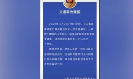 睢宁热点爆料事件最新进展,真相逐步浮出水面