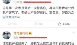 新瓜最新爆料网红,揭秘背后惊人真相