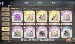 第五挂件爆料最新,揭秘隐藏在背后的惊天秘密