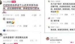 云南恺恺最新爆料,揭秘娱乐圈幕后真相