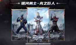 吃鸡新皮肤爆料最新3月,炫酷造型，等你来战！