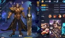 王者法师皮肤爆料最新,华丽特效引期待