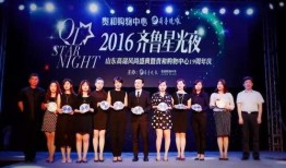 泉城爆料最新消息视频,最新视频揭秘事件真相