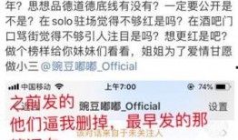 瓜田制造者最新爆料,揭秘娱乐圈惊天秘密！