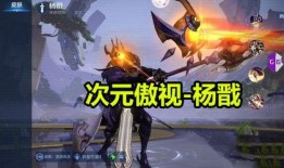 二郎神最新爆料,神秘往事与未来动向大曝光