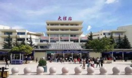 大理火车站最新爆料消息,最新爆料揭示未来交通枢纽新面貌