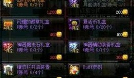 轮回眼最新爆料,探寻神秘力量的全新篇章